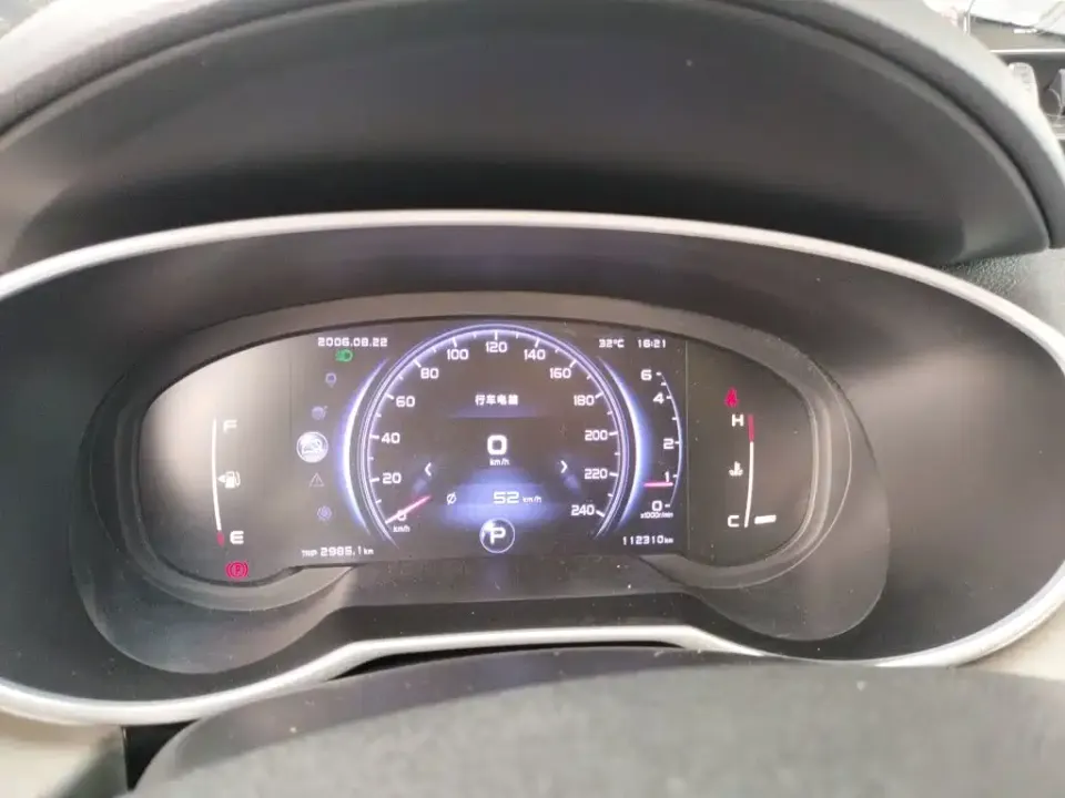 Geely Boyue