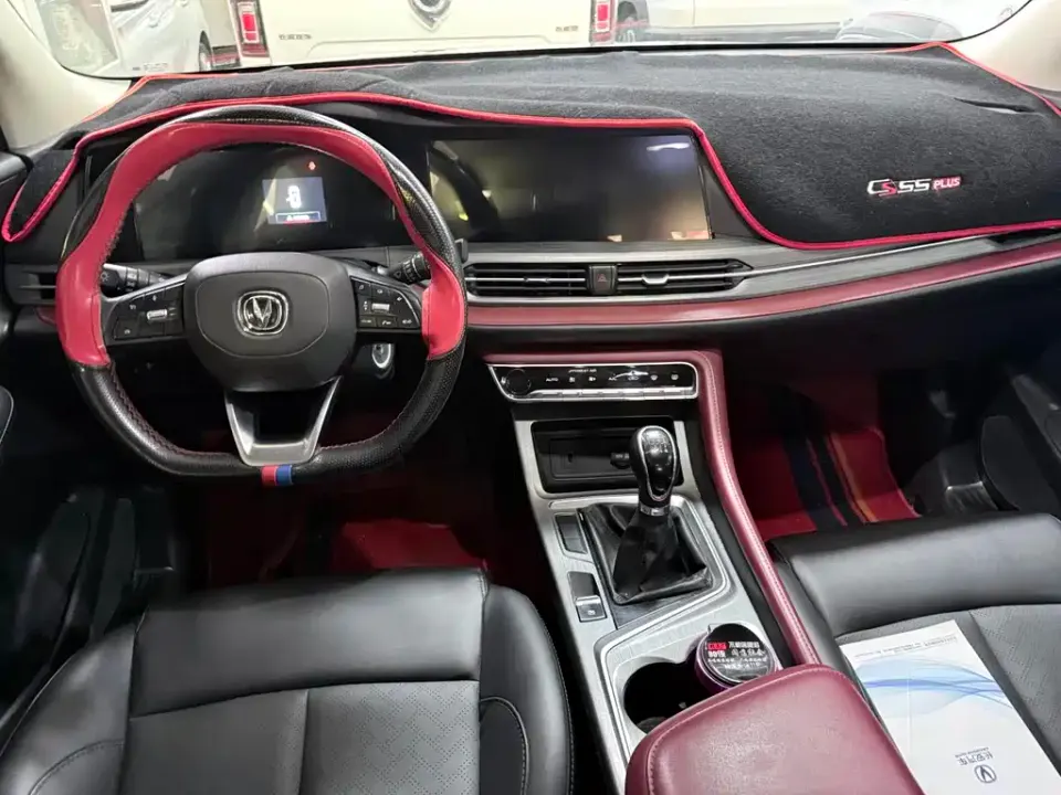 Changan CS55PLUS