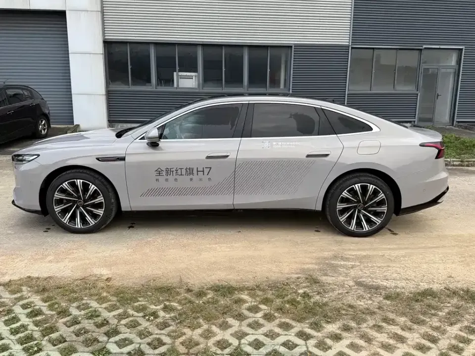 Hongqi 红旗H7 PHEV
