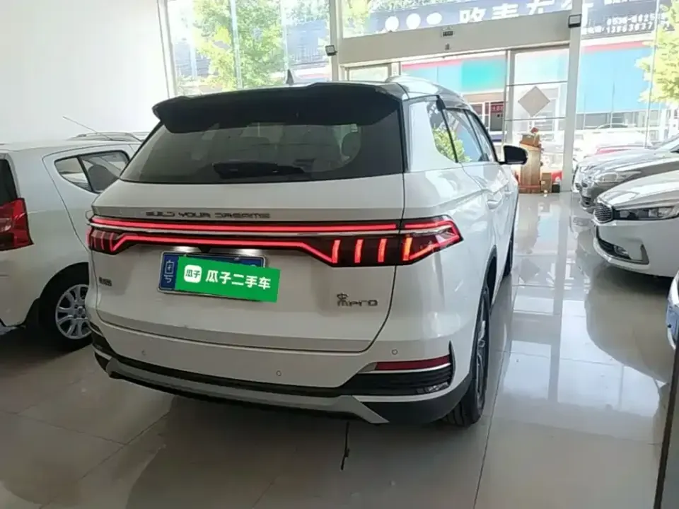 BYD Pro
