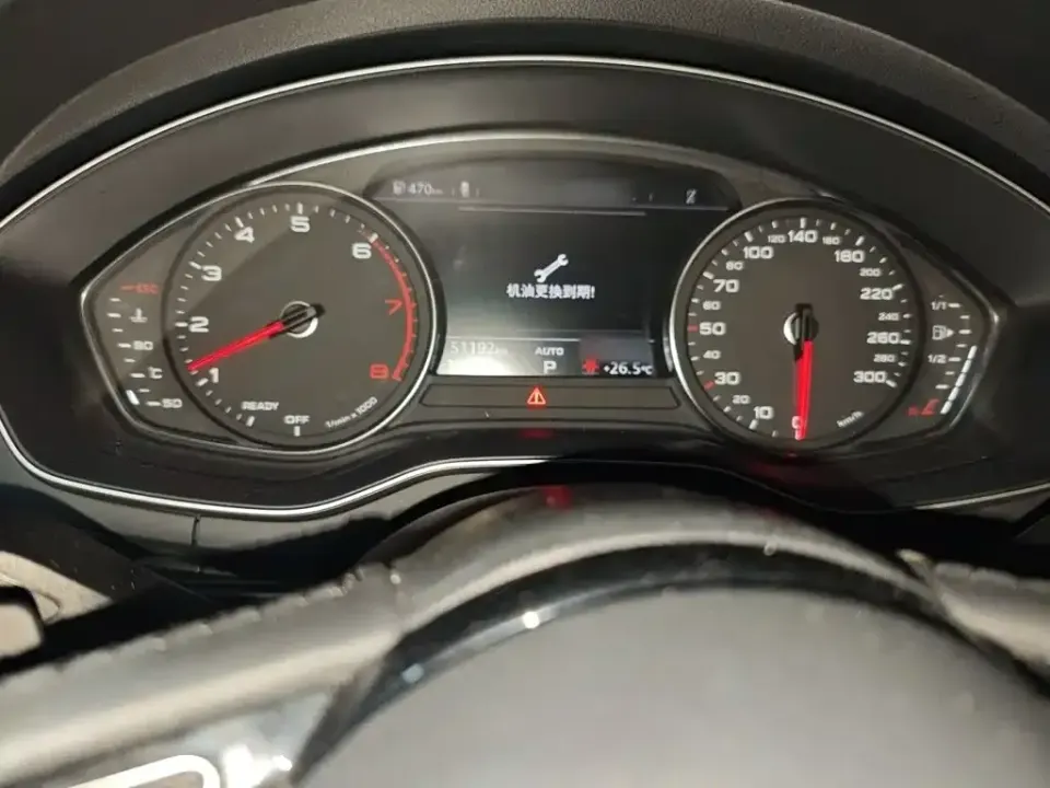 Audi A4L