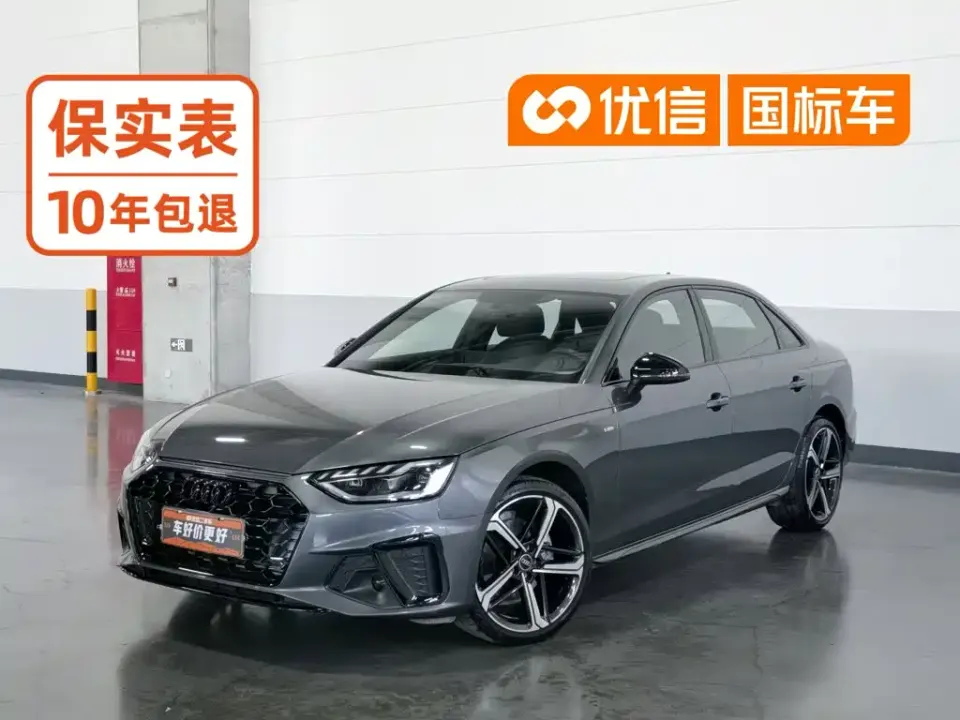 Audi A4L