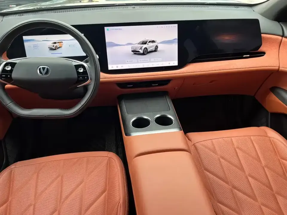 Changan CS75 Plus
