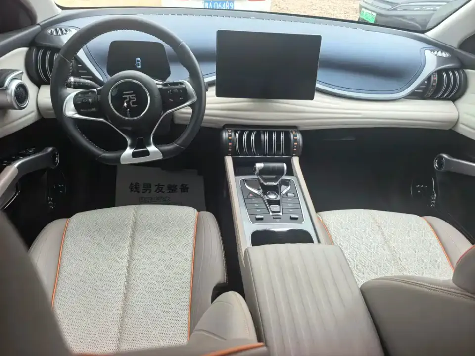 BYD Yuan Plus