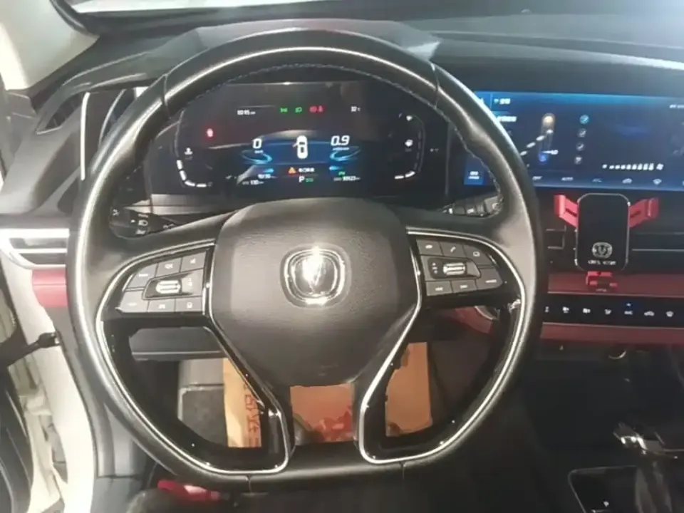 Changan CS75 Plus