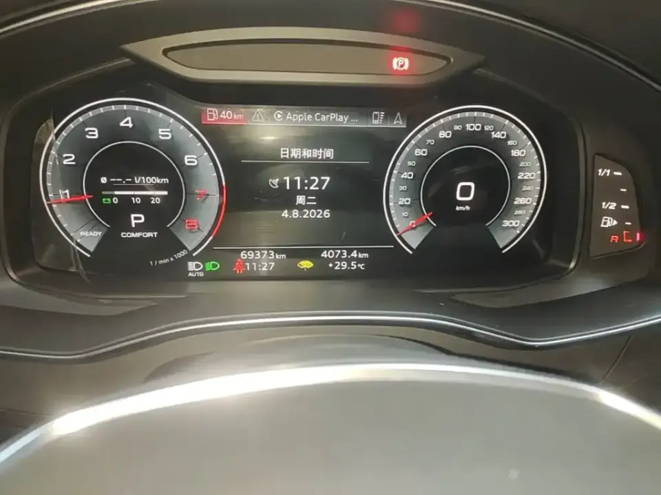 Audi A6L