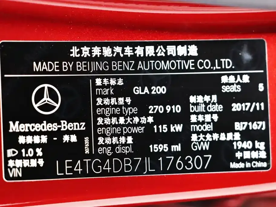 Mercedes-Benz GLA