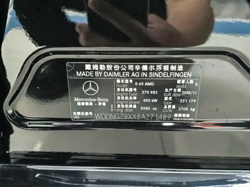 Mercedes-Benz S-Class AMG
