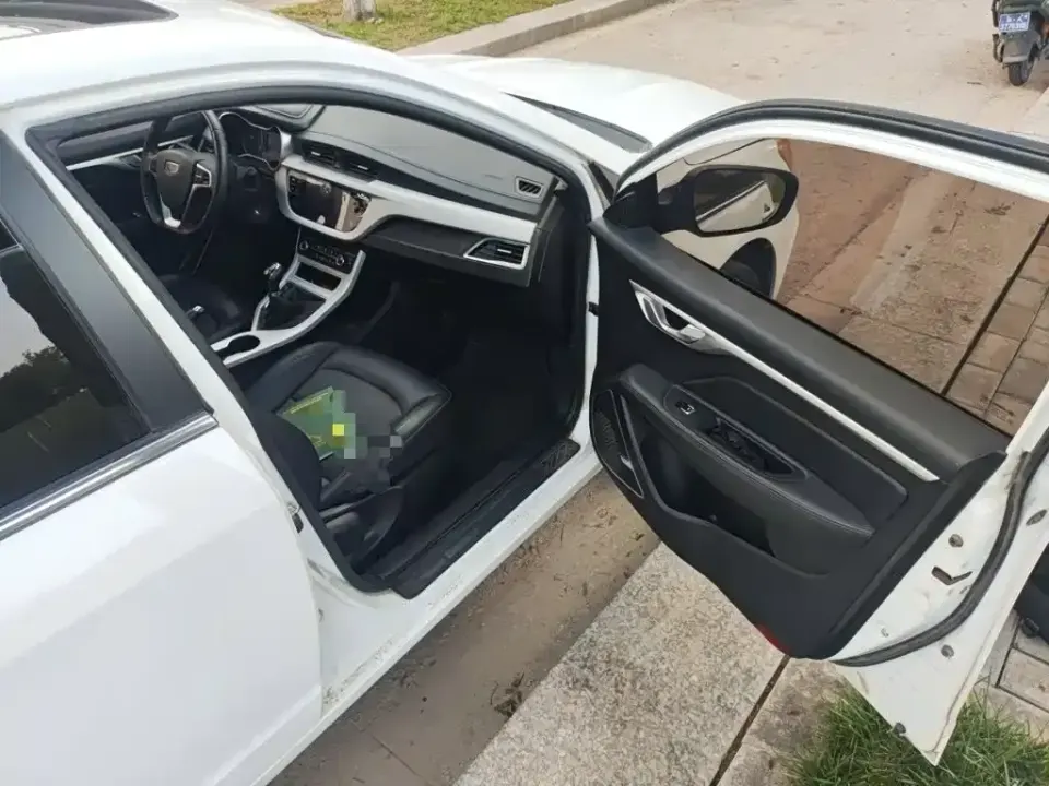 Geely Vision