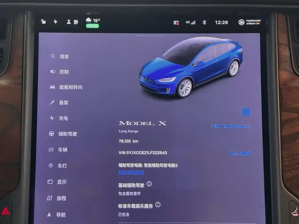Tesla Model X