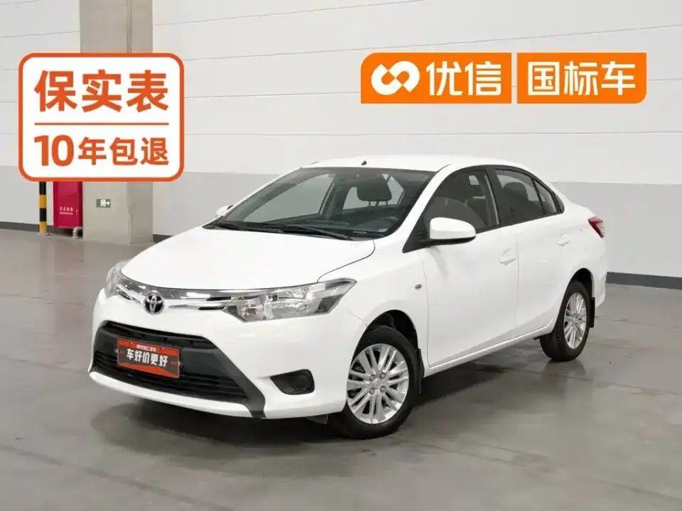 Toyota Vios