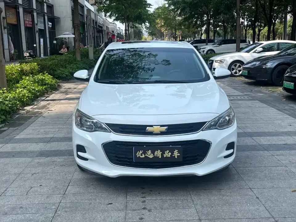 Chevrolet Cavalier
