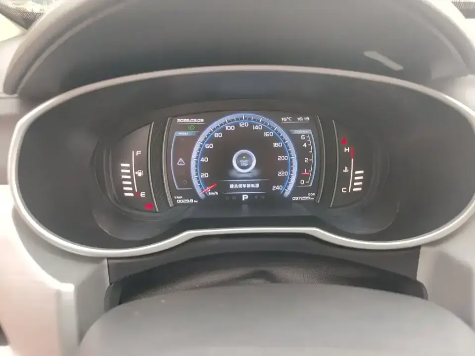 Geely Boyue
