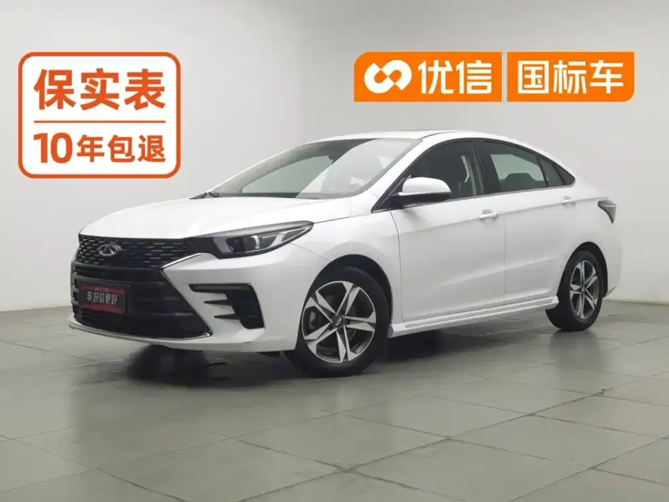 Chery Arrizo 5 Plus