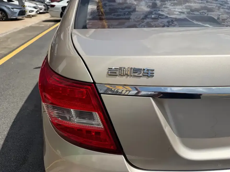 Geely Vision