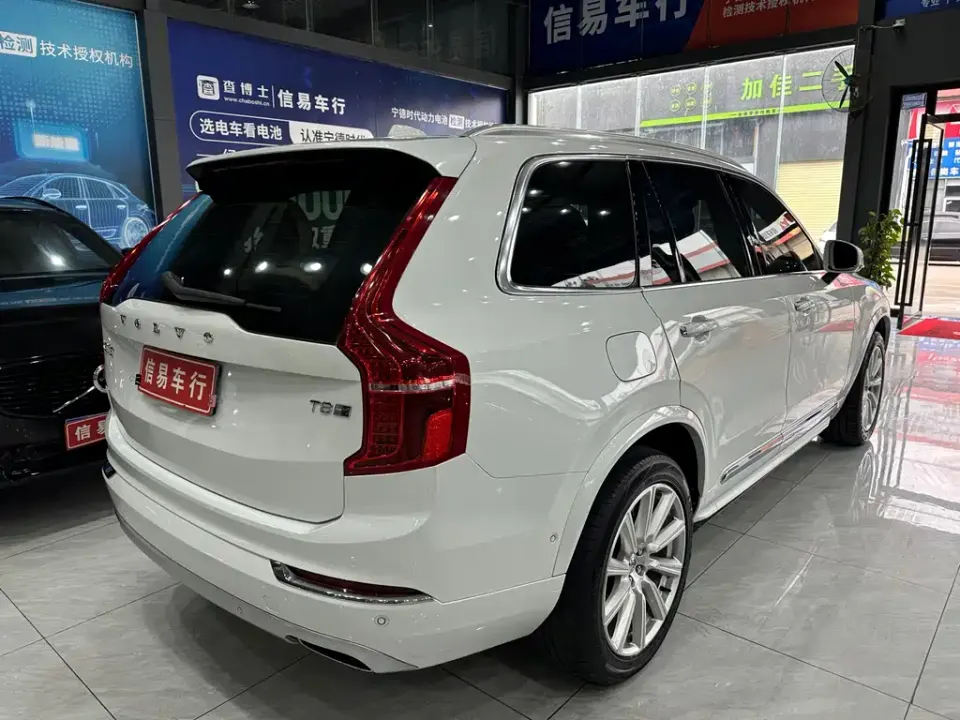 Volvo XC90 PHEV