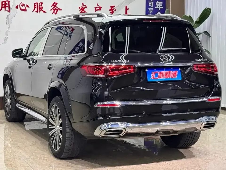 Mercedes-Benz GLS