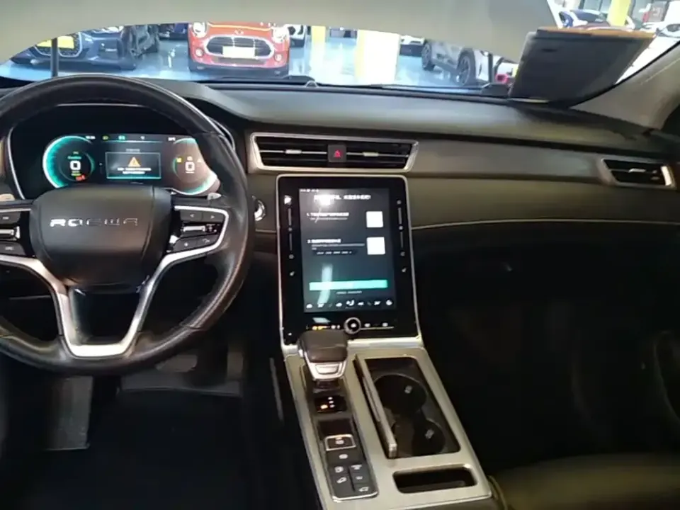 Roewe RX5 New Energy
