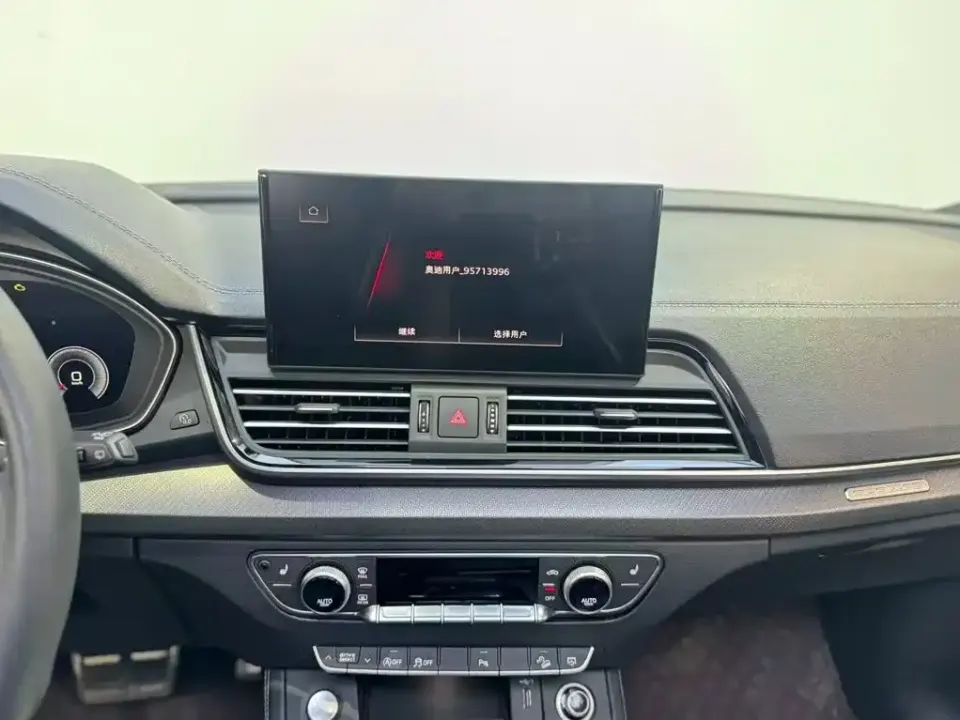 Audi Q5L