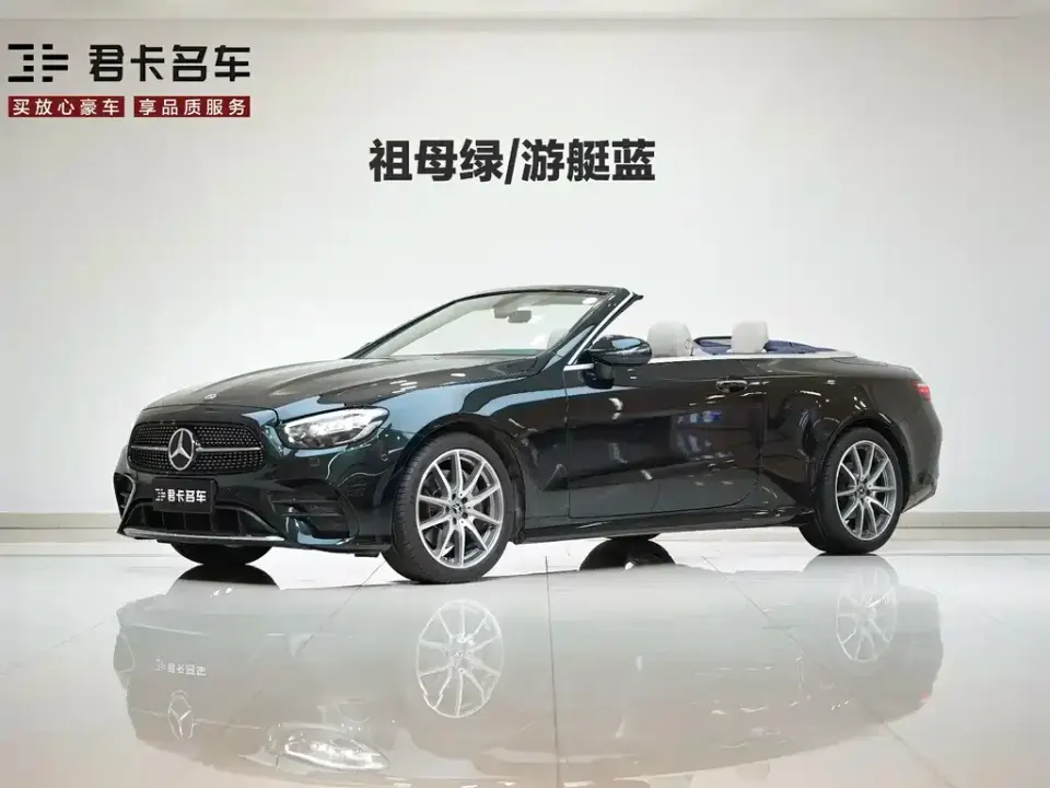 Mercedes-Benz E-Class (Import)