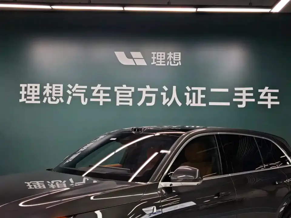 Li Li L7