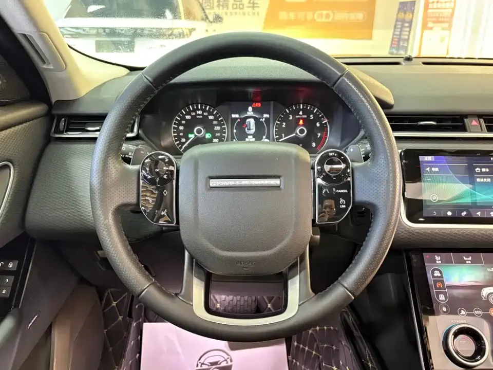 Land Rover Velar