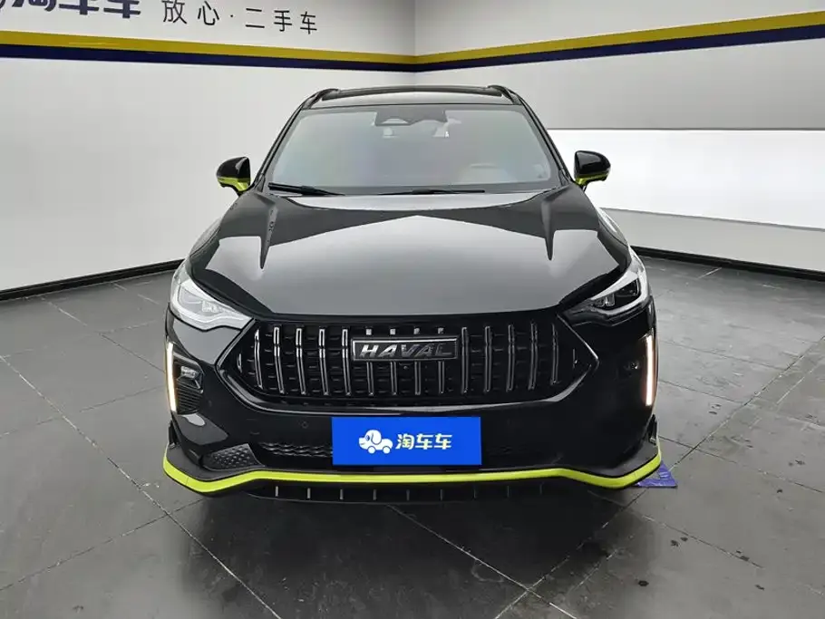 Haval Chitu