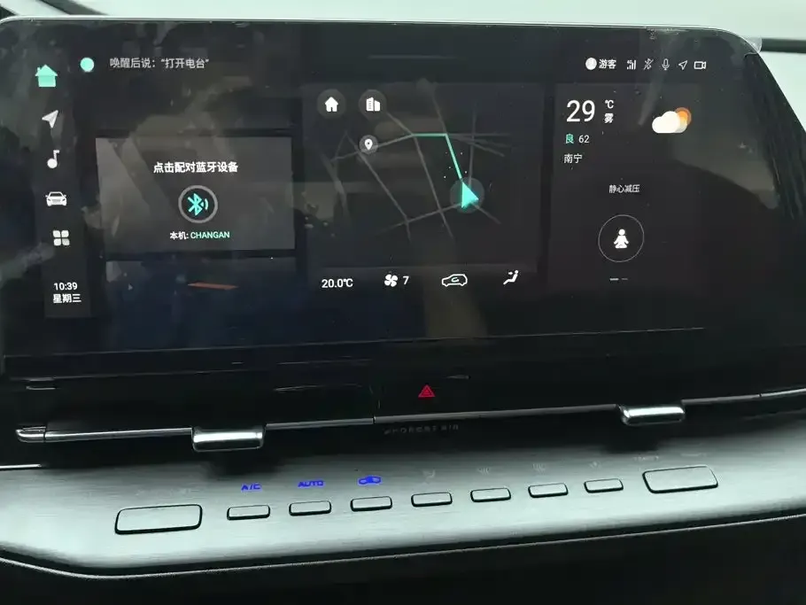 Changan CS55PLUS