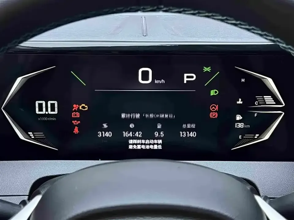 GAC Trumpchi GS3