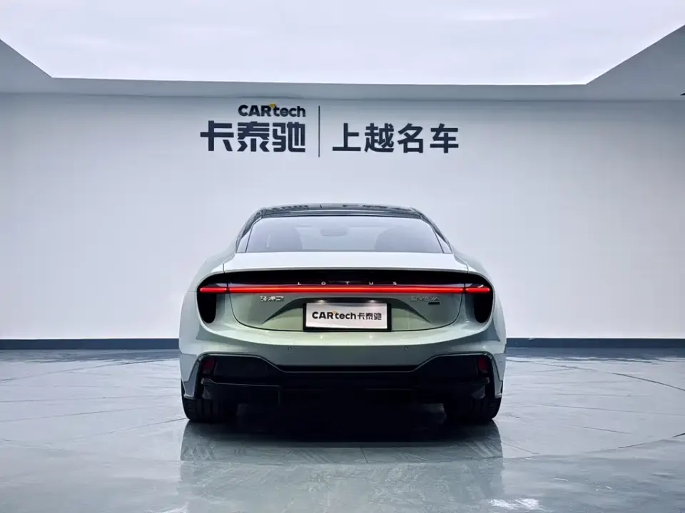 Lotus Emeya