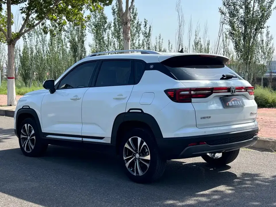 Changan CS35PLUS