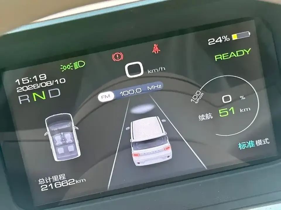 Wuling MINIEV