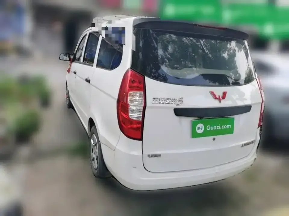 Wuling Hongguang