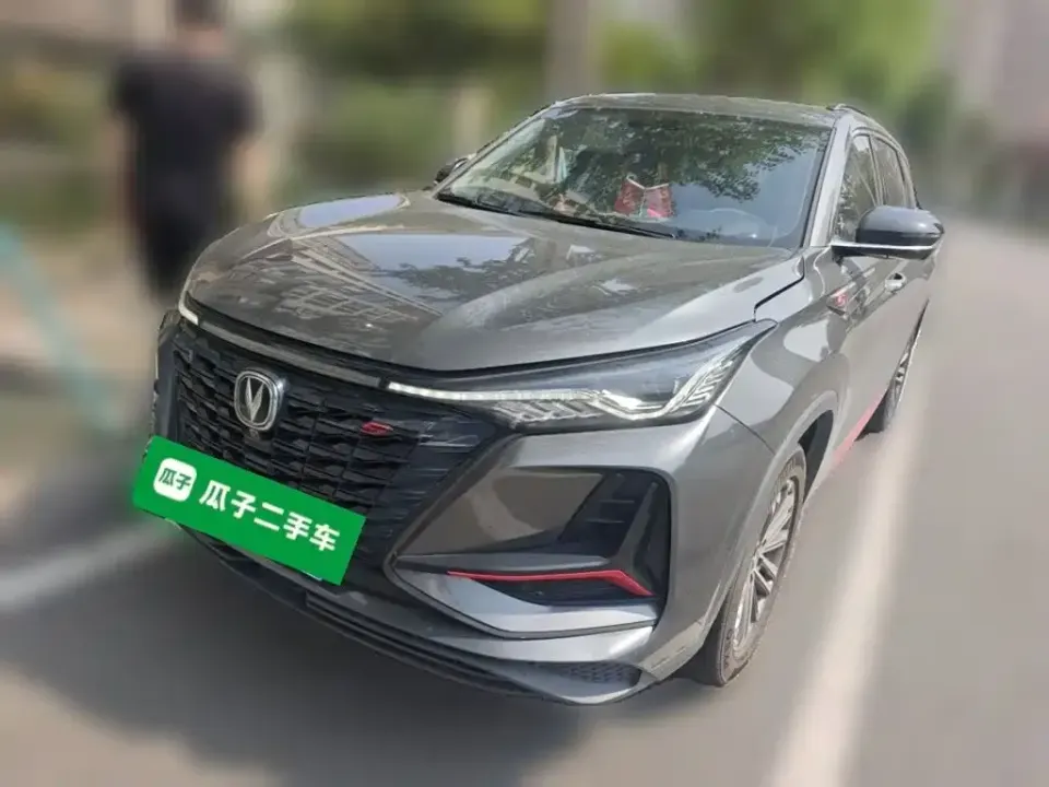 Changan CS75 Plus