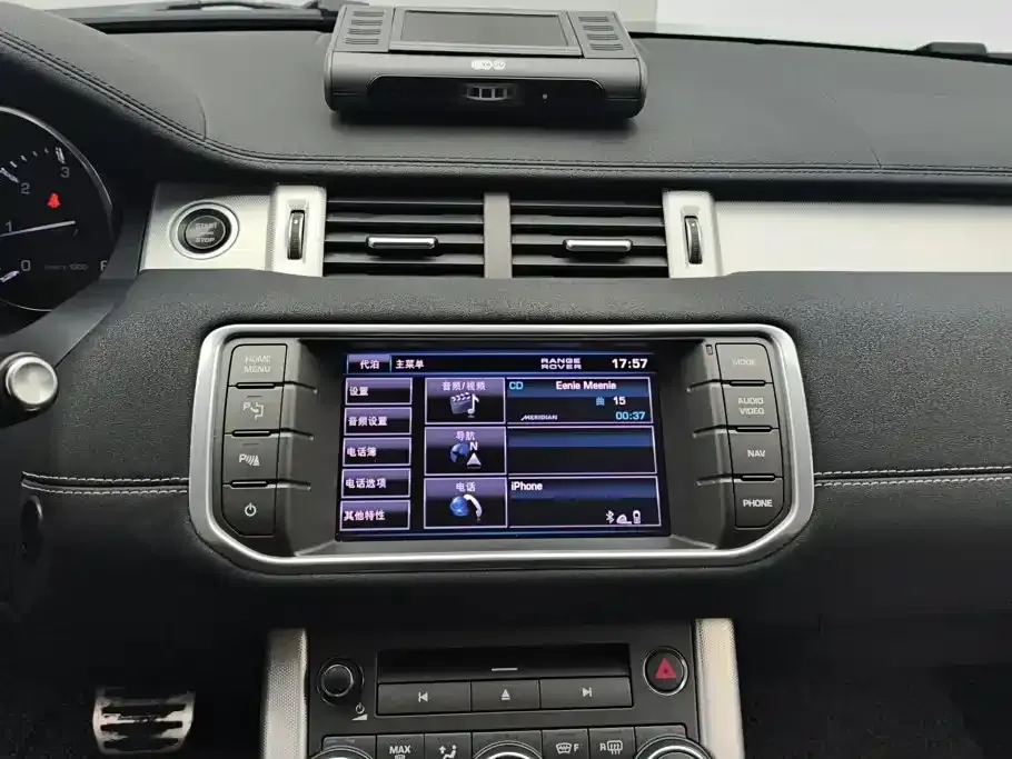 Land Rover Evoque (Import)