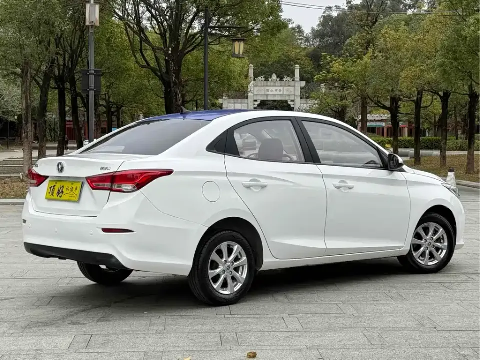 Changan Yuexiang