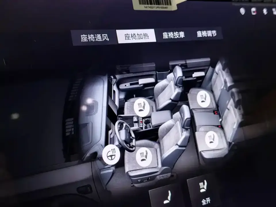 Fang Cheng Bao Leopard 5