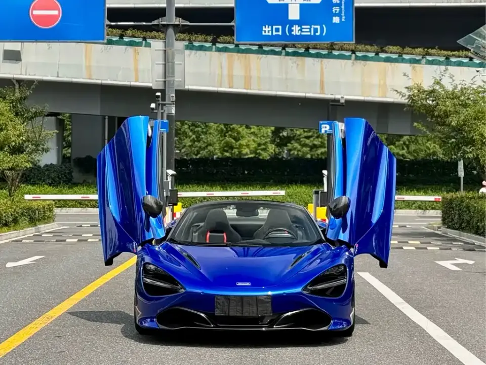 McLaren 720S