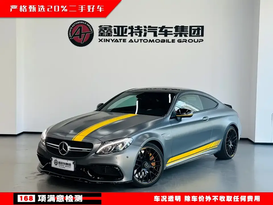 Mercedes-Benz C-Class AMG