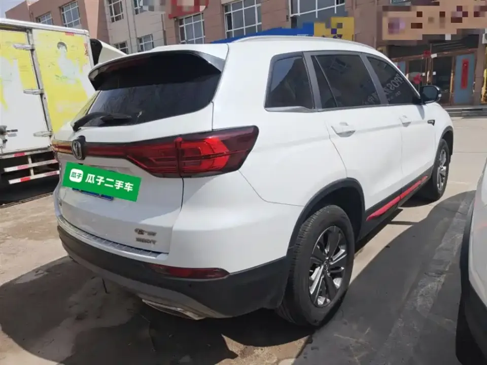 Changan CS75