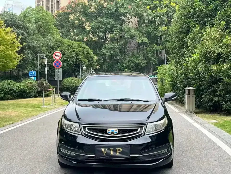 Geely Vision