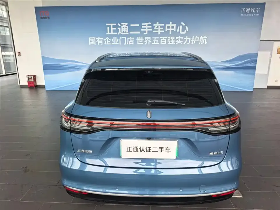 Shangjie Shangjie H5