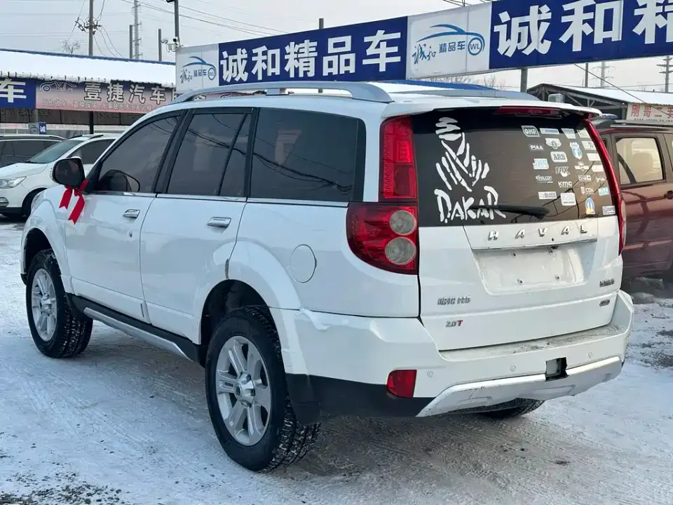 Haval H5 Classic