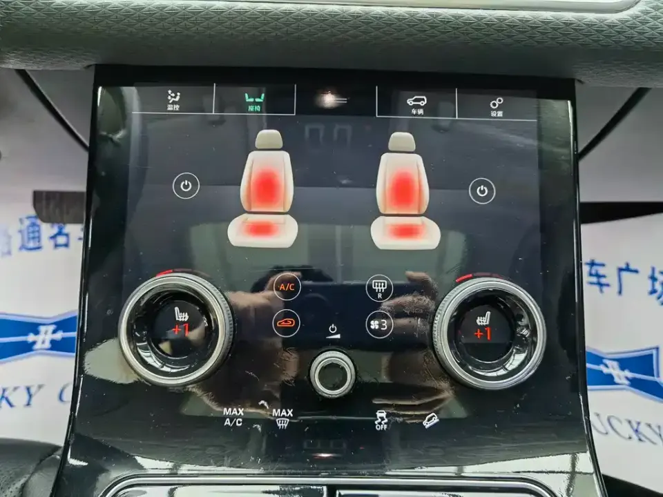 Land Rover Velar
