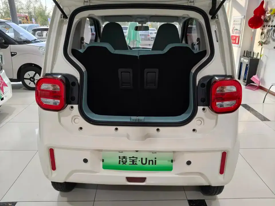 Lingbao uni