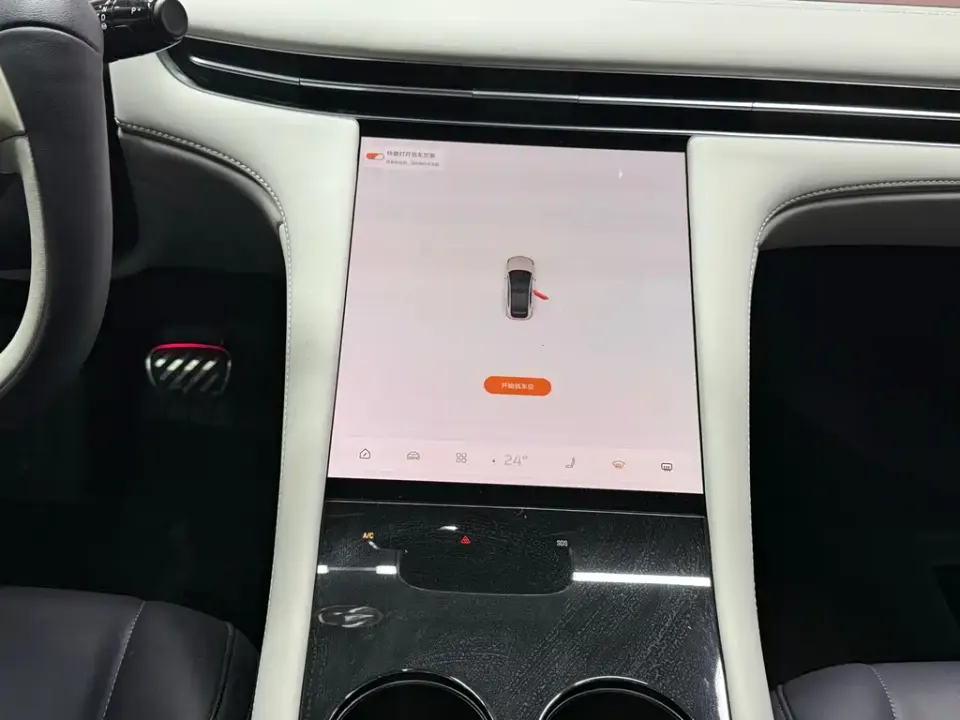 IM Motors IM LS7