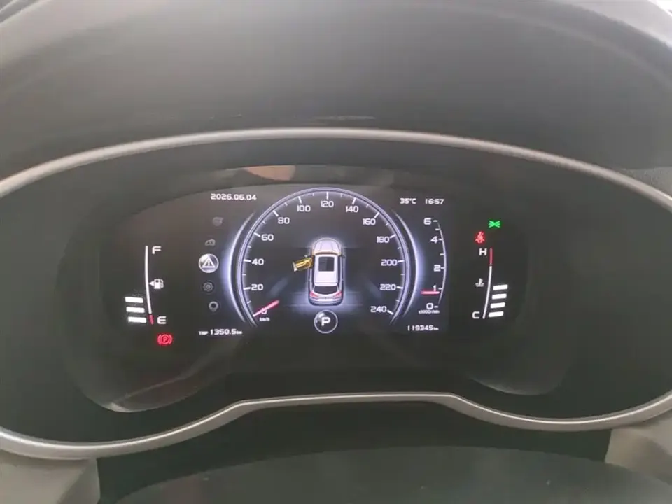 Geely Boyue