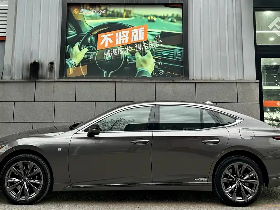 Lexus LS
