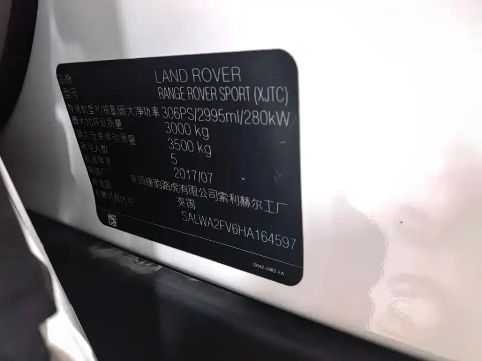 Land Rover Sport