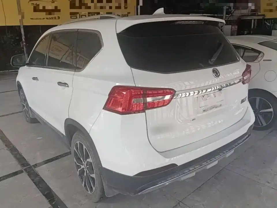 Fengxing X5